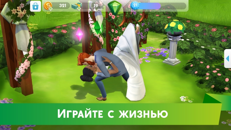 Electronic Arts назначила дату смерти The Sims Mobile &mdash; мобильная версия The Sims 4 скоро перестанет работать