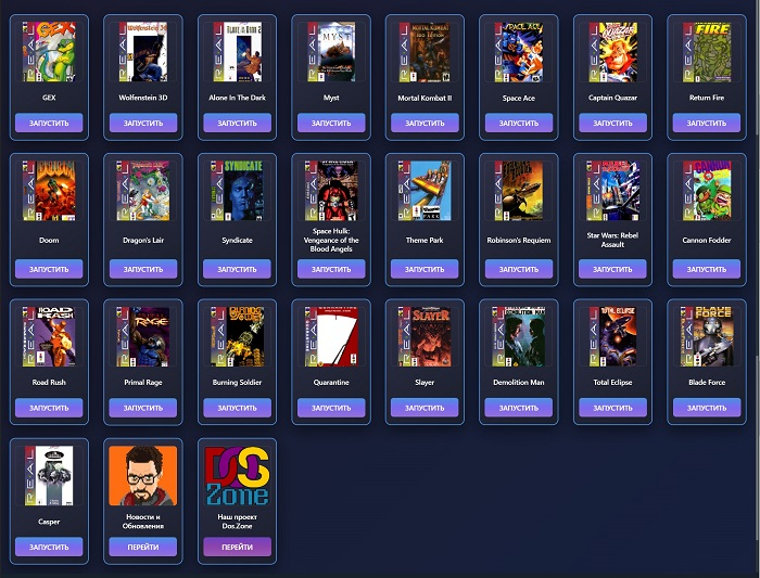 Gex, Road Rash, Doom и другие хиты: в Telegram появился эмулятор легендарной консоли Panasonic 3DO