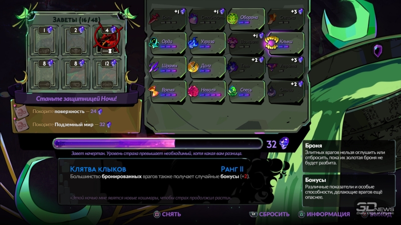 Hades II — титан вне времени. Рецензия