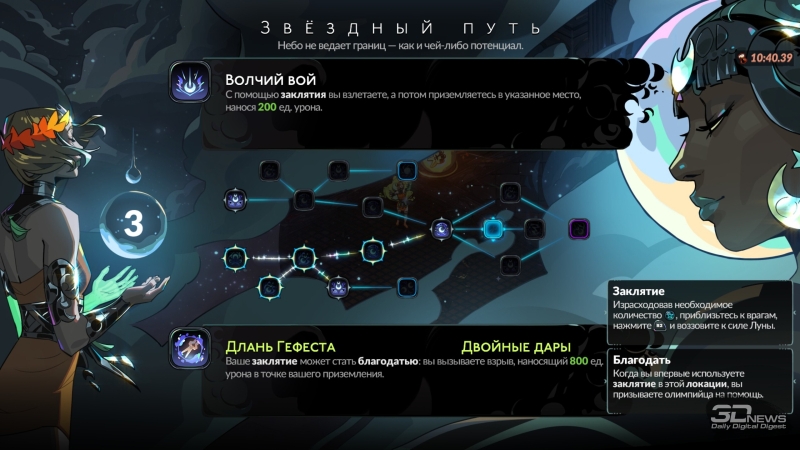 Hades II — титан вне времени. Рецензия