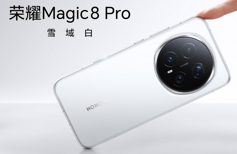 Honor представила Magic8 и Magic8 Pro: флагманы с акцентом на ИИ и мощными камерами