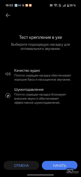 HUAWEI FreeBuds 7i: ставка на глубину