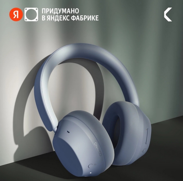 &laquo;Яндекс Фабрика&raquo; выпустила беспроводные наушники Commo One 2.0 с дизайном Sony MX