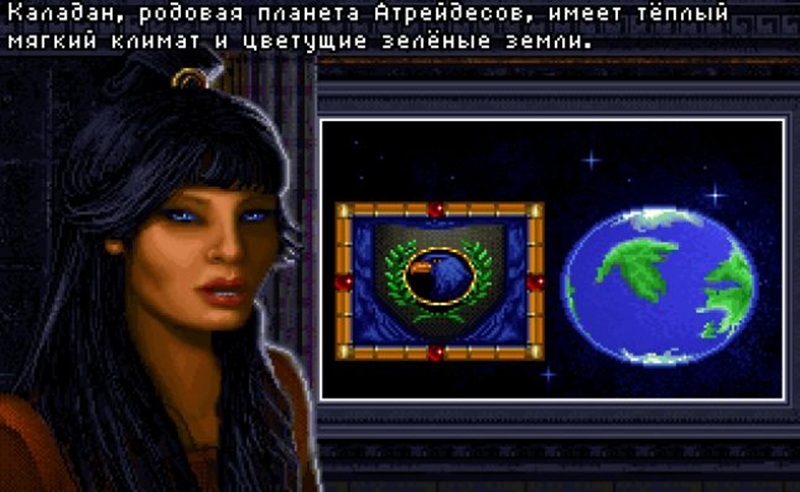 Легендарную стратегию Dune II эпохи MS-DOS теперь можно запустить в Telegram
