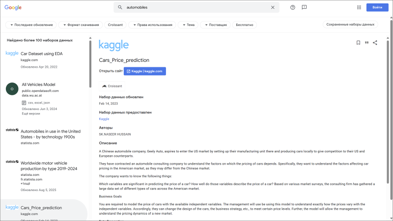 Лишнего не надо: обзор тематических поисковых сервисов