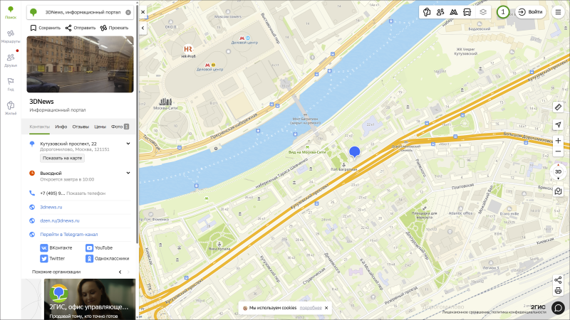 Лишнего не надо: обзор тематических поисковых сервисов
