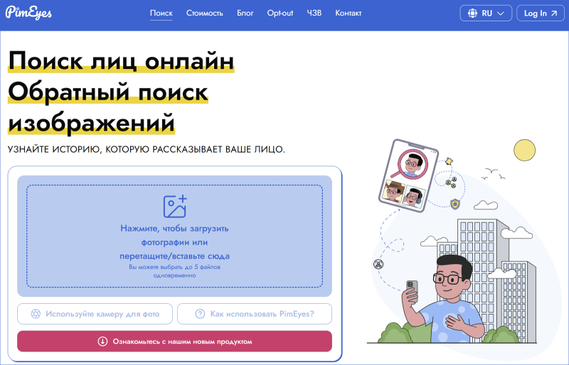Лишнего не надо: обзор тематических поисковых сервисов