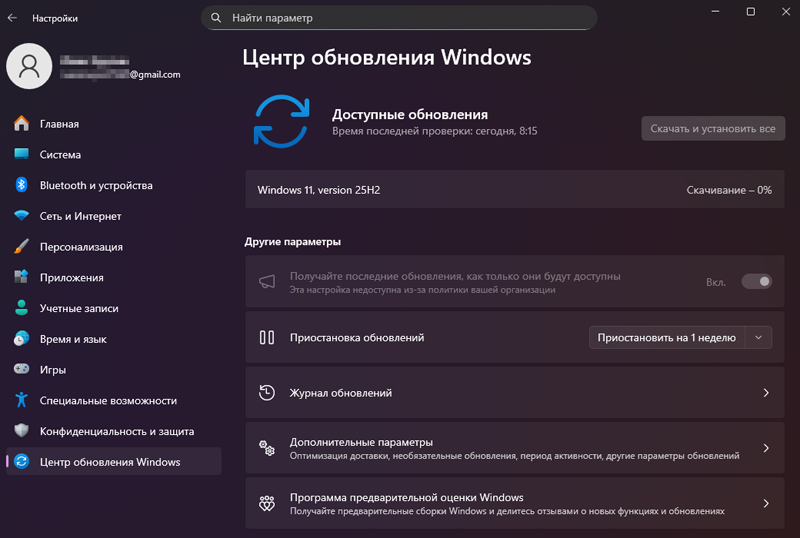 Microsoft начала распространение Windows 11 25H2&nbsp;&mdash; без каких-либо заметных нововведений
