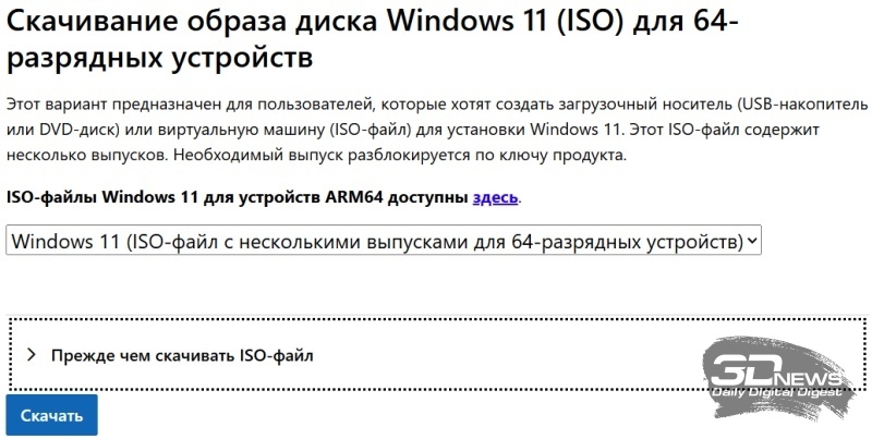 Microsoft сломала инструмент обновления до Windows 11 прямо перед &laquo;смертью&raquo; Windows 10