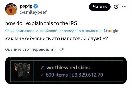 Новый патч обрушил рынок обликов в Counter-Strike 2 &mdash; датамайнер утверждает, что Valve сделала это специально