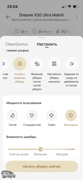Обзор робота-уборщика Dreame MatriX10 Ultra: работает за троих