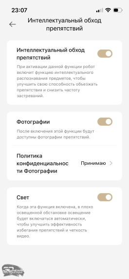 Обзор робота-уборщика Dreame MatriX10 Ultra: работает за троих