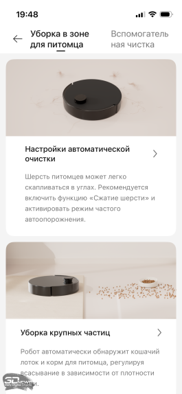 Обзор робота-уборщика Dreame MatriX10 Ultra: работает за троих