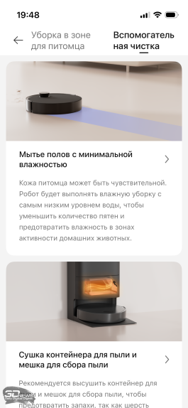 Обзор робота-уборщика Dreame MatriX10 Ultra: работает за троих