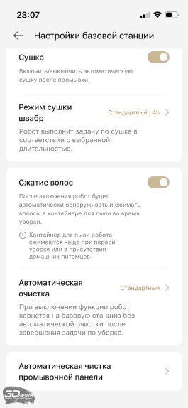 Обзор робота-уборщика Dreame MatriX10 Ultra: работает за троих