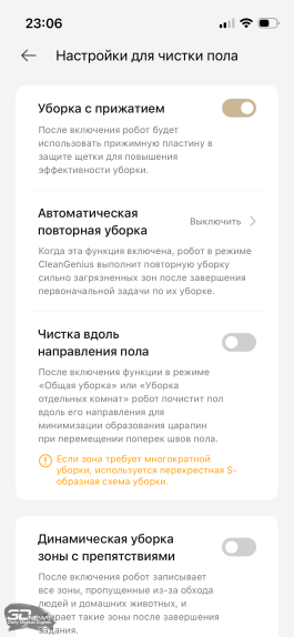 Обзор робота-уборщика Dreame MatriX10 Ultra: работает за троих