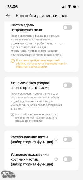 Обзор робота-уборщика Dreame MatriX10 Ultra: работает за троих