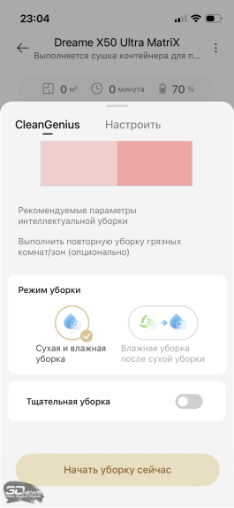 Обзор робота-уборщика Dreame MatriX10 Ultra: работает за троих