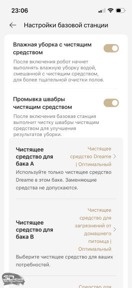 Обзор робота-уборщика Dreame MatriX10 Ultra: работает за троих