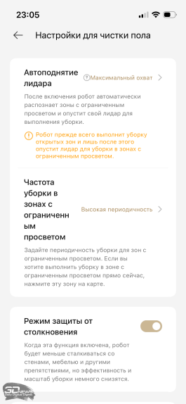 Обзор робота-уборщика Dreame MatriX10 Ultra: работает за троих