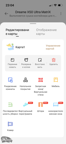 Обзор робота-уборщика Dreame MatriX10 Ultra: работает за троих