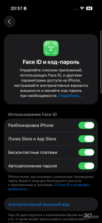 Обзор смартфона Apple iPhone 17: долгожданные улучшения