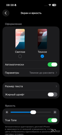 Обзор смартфона Apple iPhone 17: долгожданные улучшения