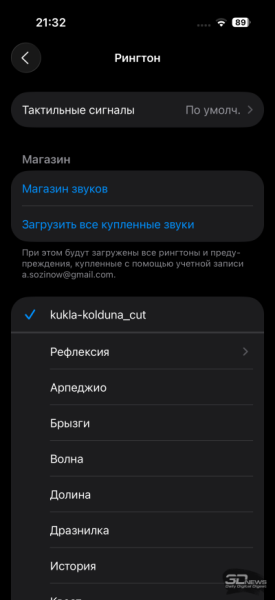 Обзор смартфона Apple iPhone 17: долгожданные улучшения