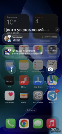 Обзор смартфона Apple iPhone 17: долгожданные улучшения