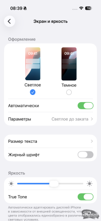 Обзор смартфона Apple iPhone 17: долгожданные улучшения