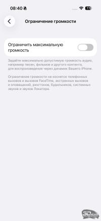 Обзор смартфона Apple iPhone 17: долгожданные улучшения