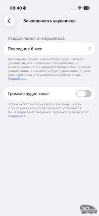 Обзор смартфона Apple iPhone 17: долгожданные улучшения
