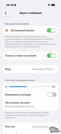 Обзор смартфона Apple iPhone 17: долгожданные улучшения