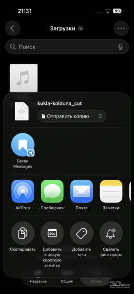 Обзор смартфона Apple iPhone 17: долгожданные улучшения