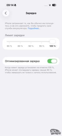 Обзор смартфона Apple iPhone 17: долгожданные улучшения