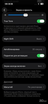 Обзор смартфона Apple iPhone 17: долгожданные улучшения