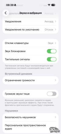 Обзор смартфона Apple iPhone 17: долгожданные улучшения