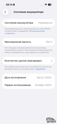 Обзор смартфона Apple iPhone 17: долгожданные улучшения
