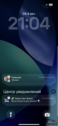 Обзор смартфона Apple iPhone 17: долгожданные улучшения