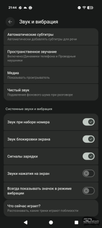 Обзор смартфона Google Pixel 10 Pro XL: магнитная аномалия