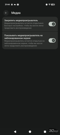 Обзор смартфона Google Pixel 10 Pro XL: магнитная аномалия