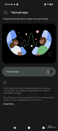 Обзор смартфона Google Pixel 10 Pro XL: магнитная аномалия