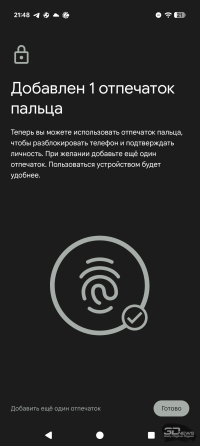 Обзор смартфона Google Pixel 10 Pro XL: магнитная аномалия