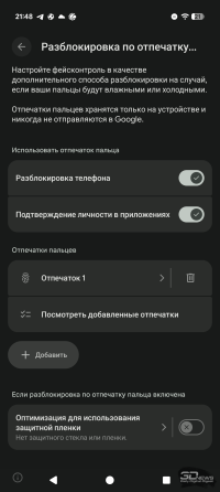 Обзор смартфона Google Pixel 10 Pro XL: магнитная аномалия
