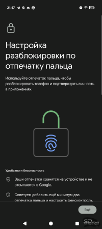 Обзор смартфона Google Pixel 10 Pro XL: магнитная аномалия