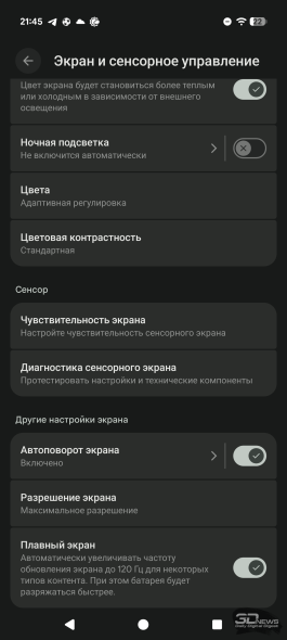 Обзор смартфона Google Pixel 10 Pro XL: магнитная аномалия