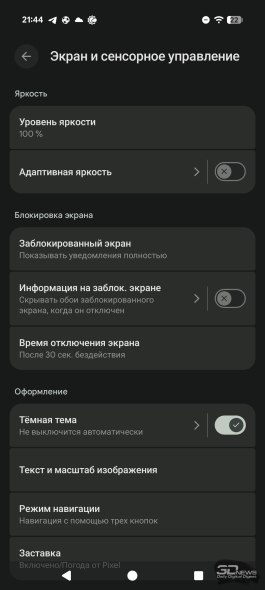 Обзор смартфона Google Pixel 10 Pro XL: магнитная аномалия