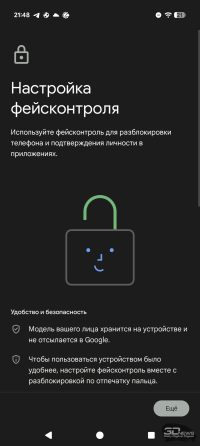 Обзор смартфона Google Pixel 10 Pro XL: магнитная аномалия