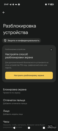 Обзор смартфона Google Pixel 10 Pro XL: магнитная аномалия