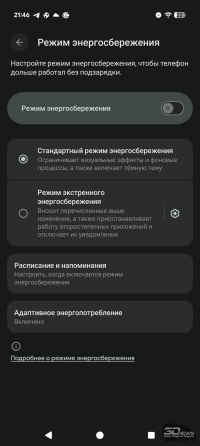 Обзор смартфона Google Pixel 10 Pro XL: магнитная аномалия